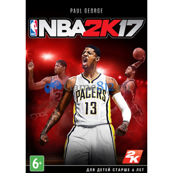 Вышла игра NBA 2K17 Вышла игра NBA 2K17